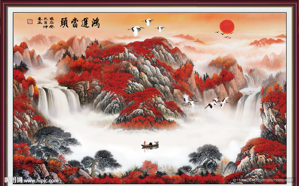 鸿运当头
