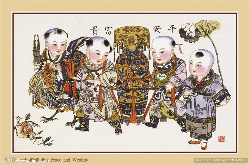 杨柳青年画520x750mm