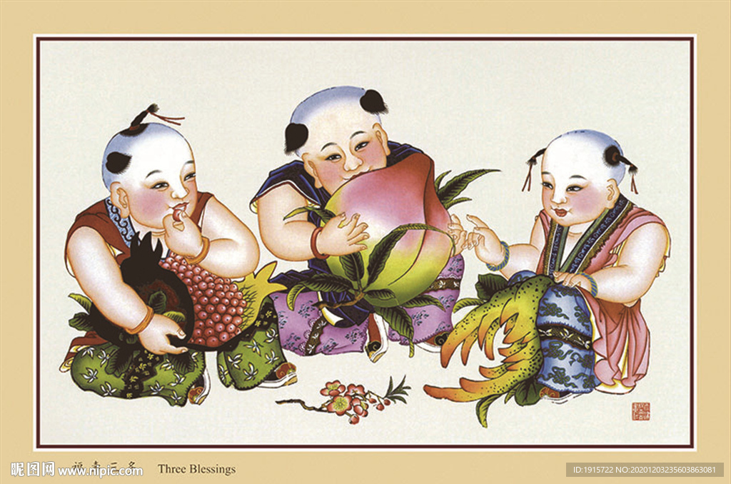 杨柳青年画_福寿三多