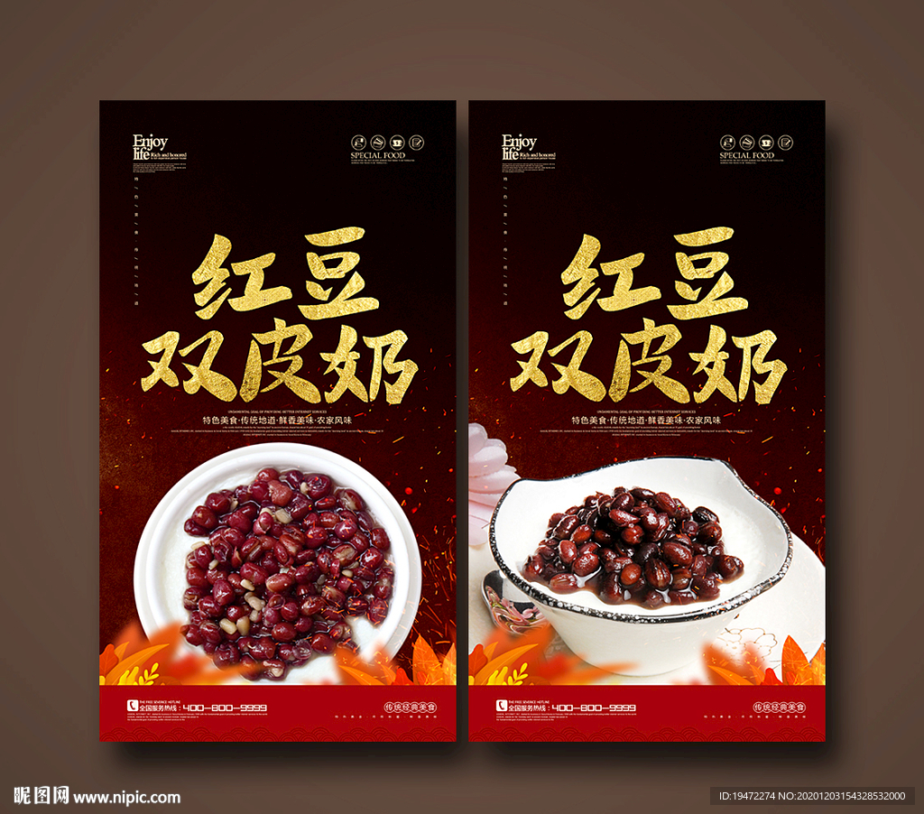 双皮奶