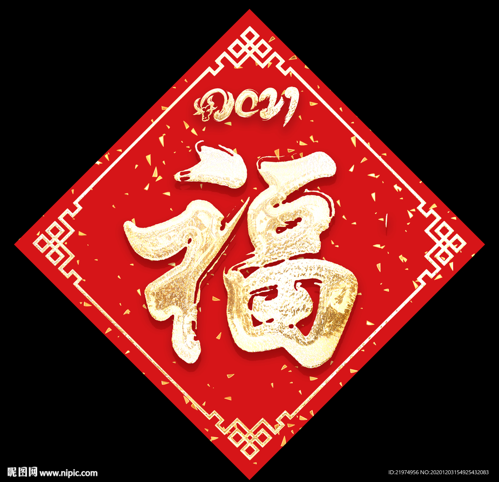 福