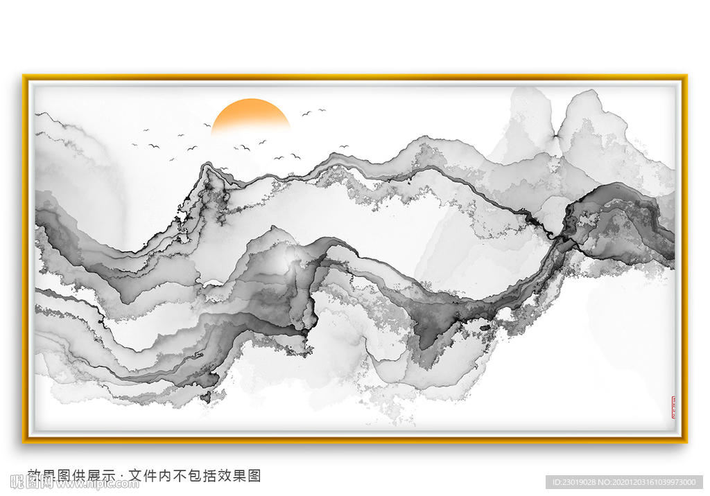 抽象水墨山水画