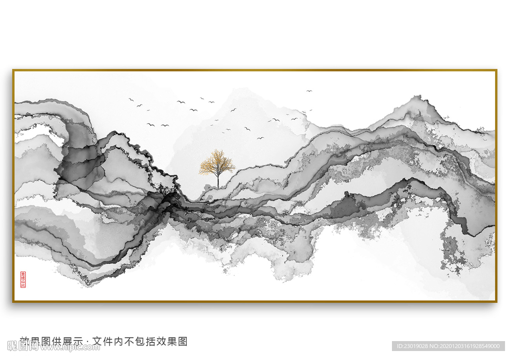 水墨