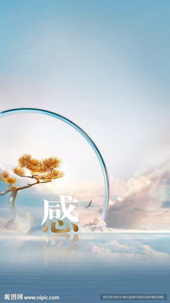 新中式地产节气创意设计