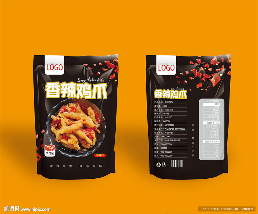鸡爪包装