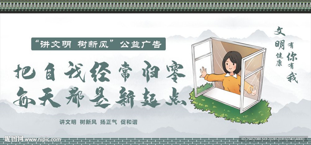自我归零
