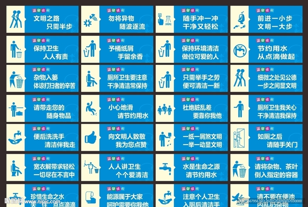 厕所文化