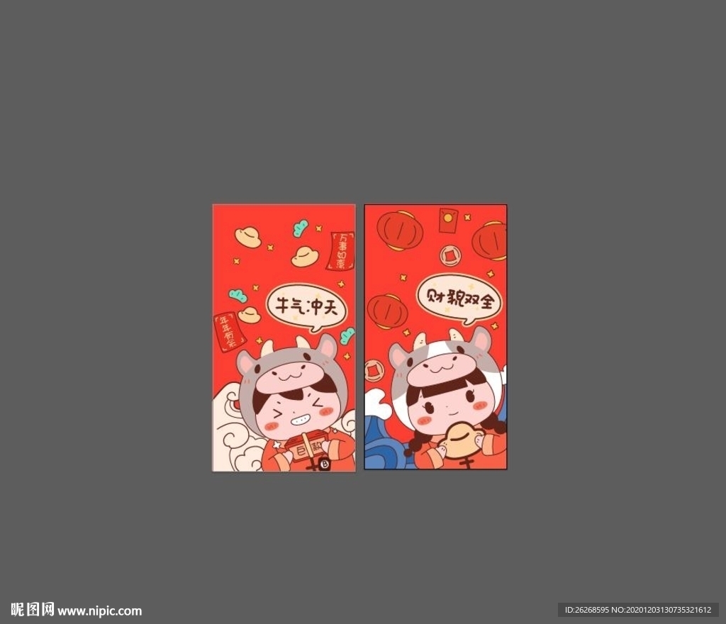 牛年卡通图