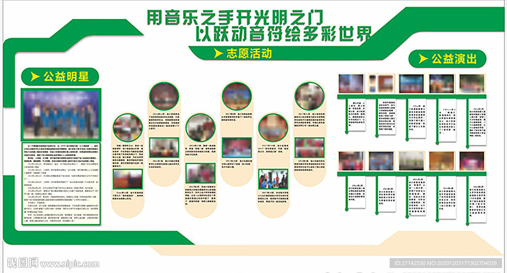 创意文化墙