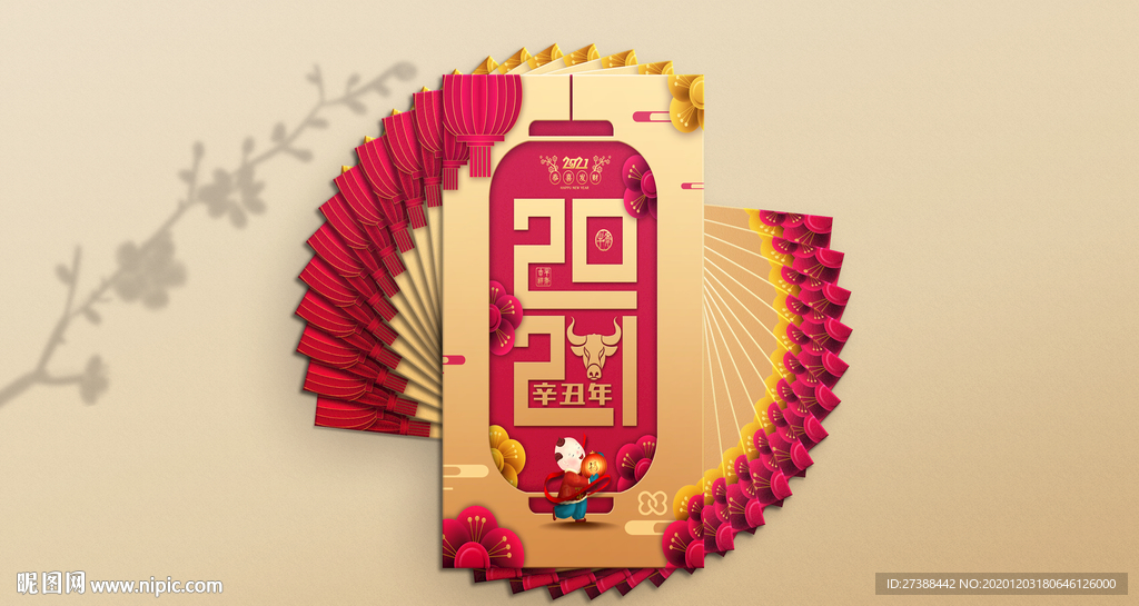 新春红包样机