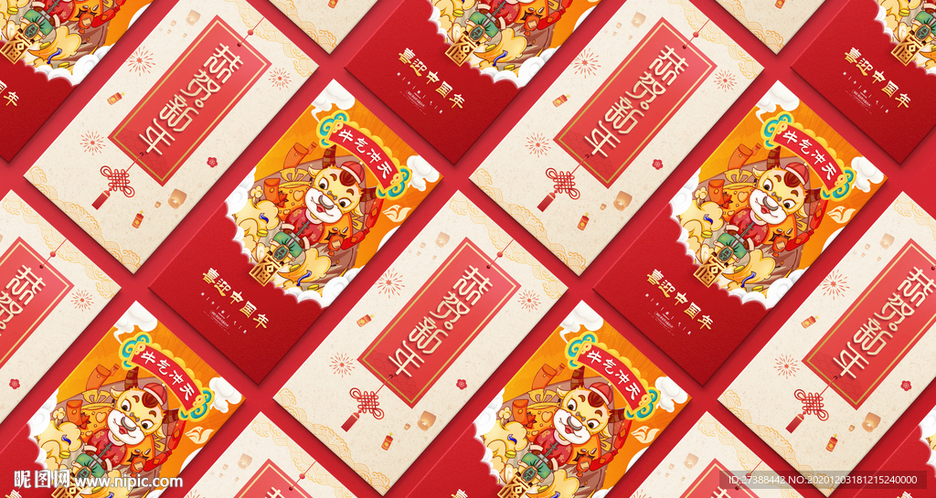 新春红包样机