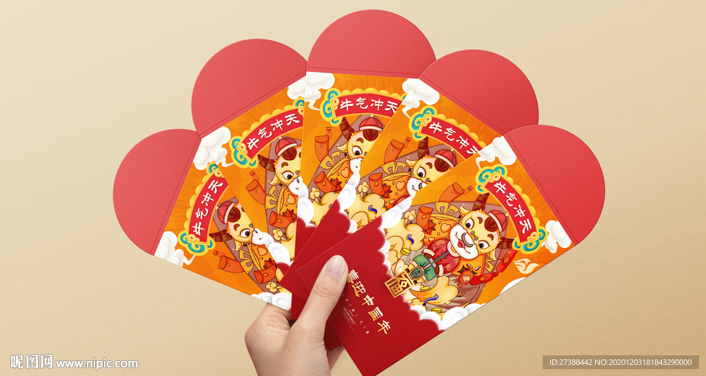 新春红包样机