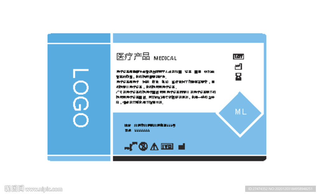 医疗标贴不干胶