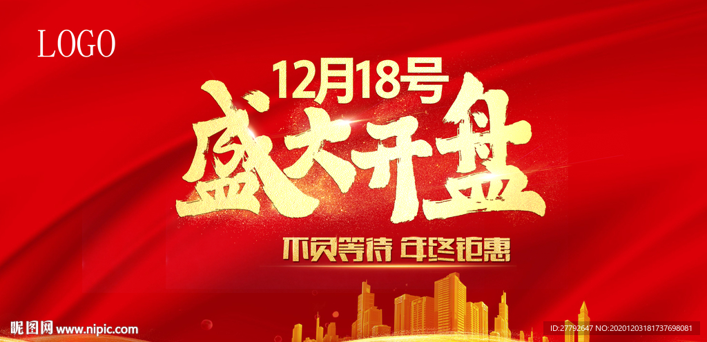 开盘