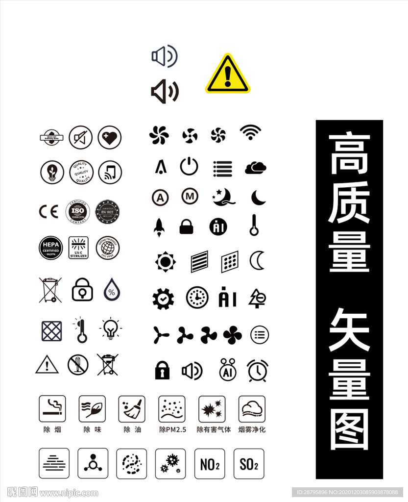 常用标志   设计师必备