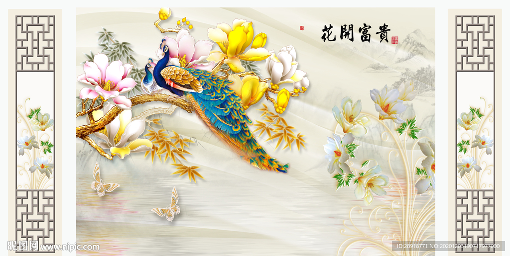 新中式花开富贵背景墙