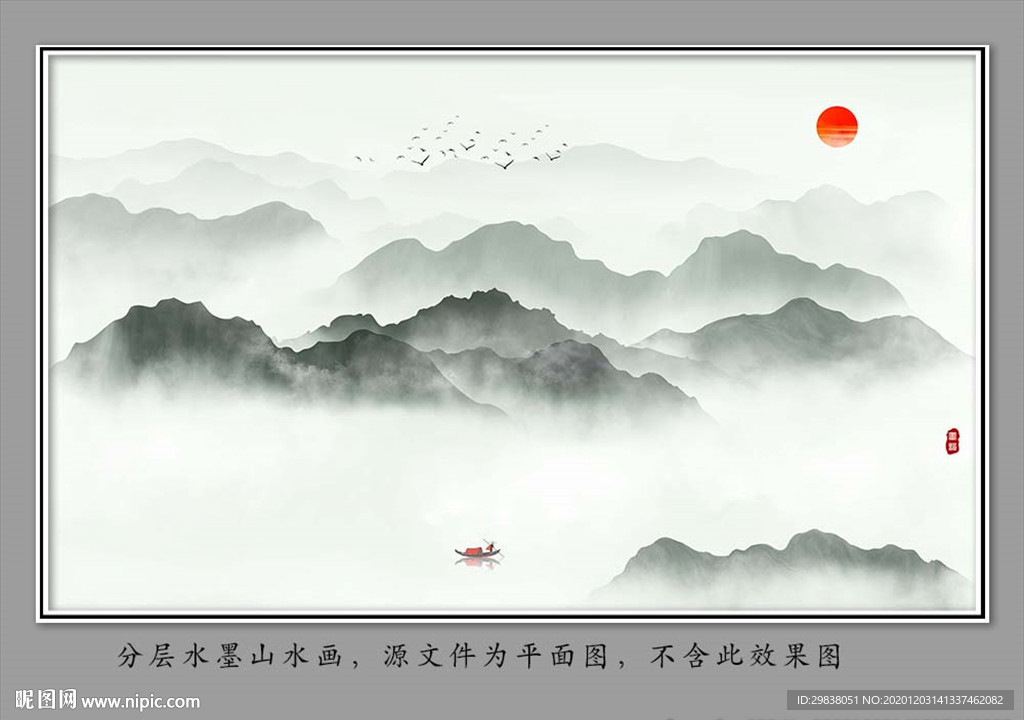 山水画水墨山水画 意境山水画