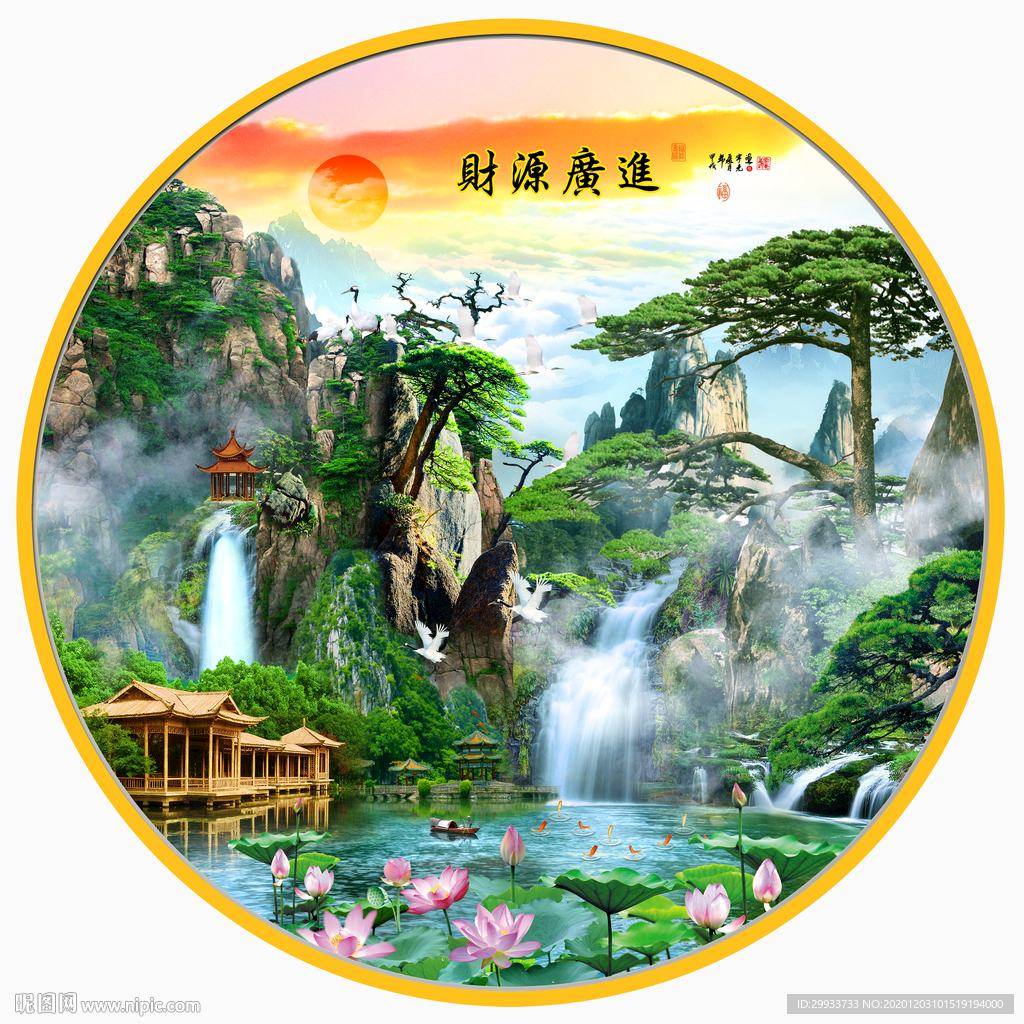 迎客松山水装饰画