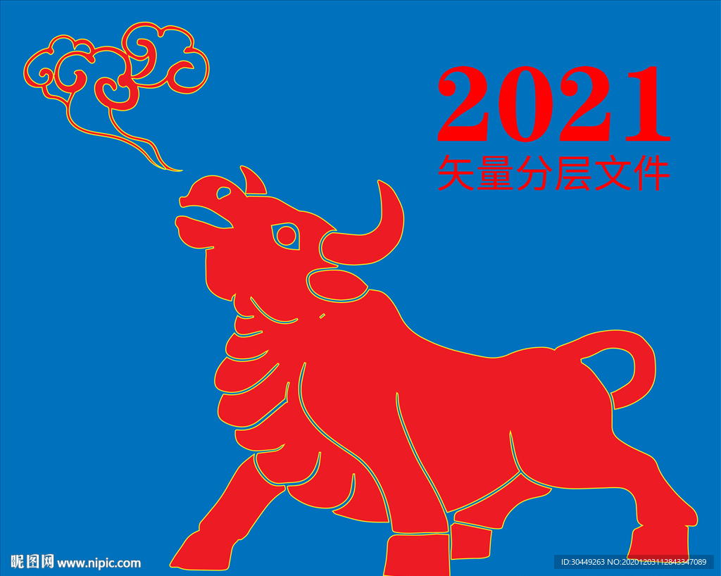 2021牛年卡通牛剪影