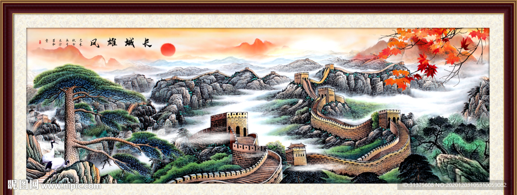 长城国画长城长城国画
