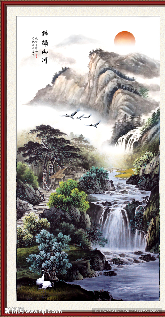 锦绣山河