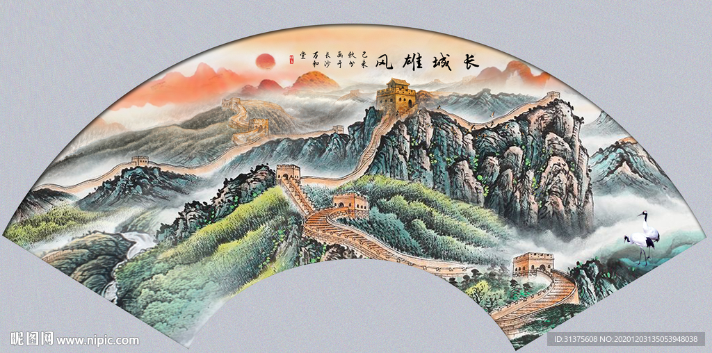 扇形长城国画