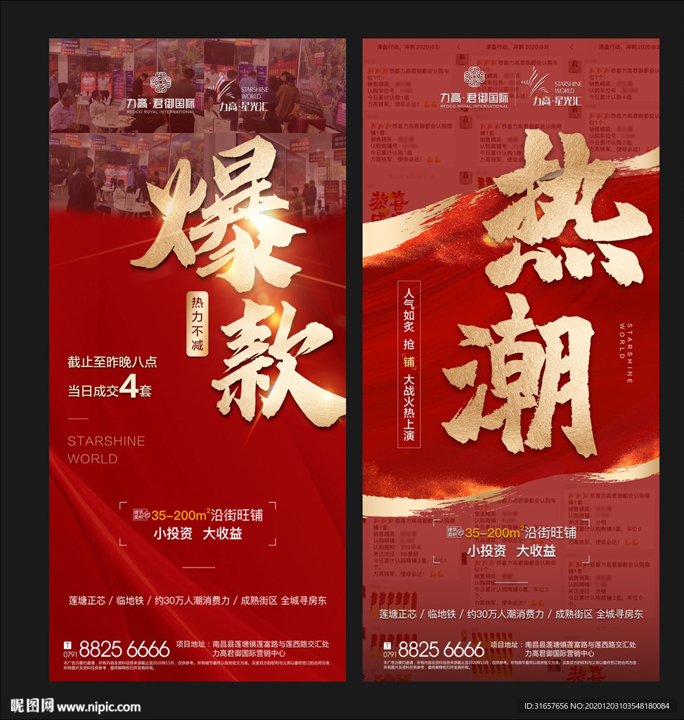热销单图图片