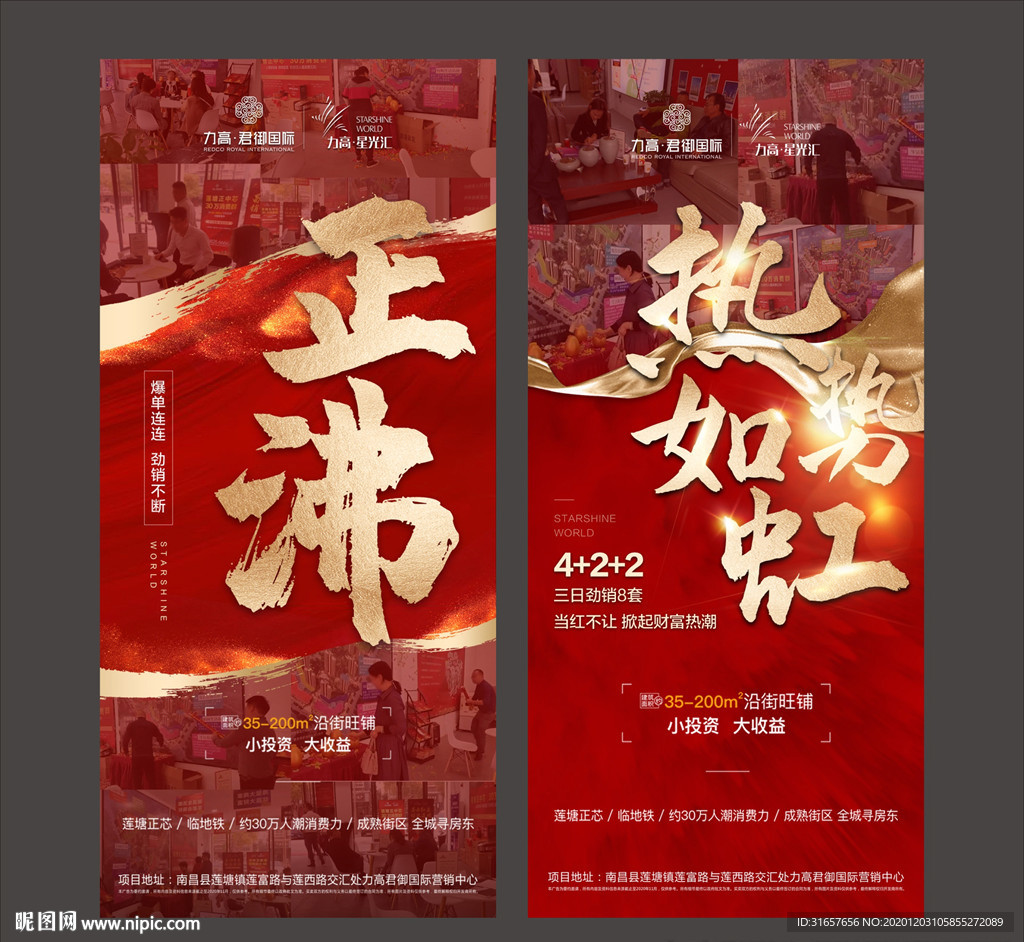 热销单图图片
