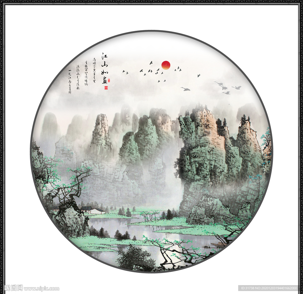 山水画水墨山水画意境山水画