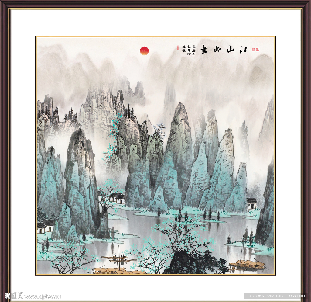 江山如画