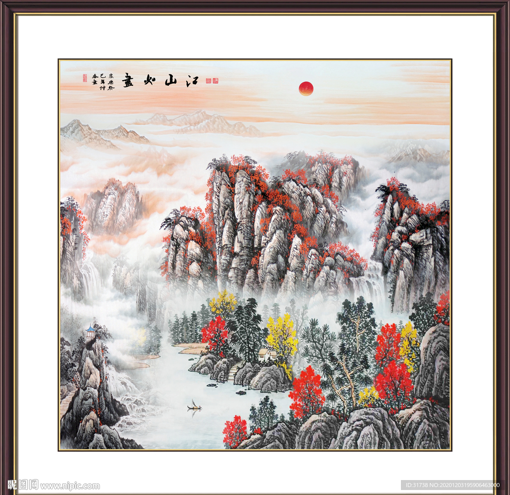 旭日东升