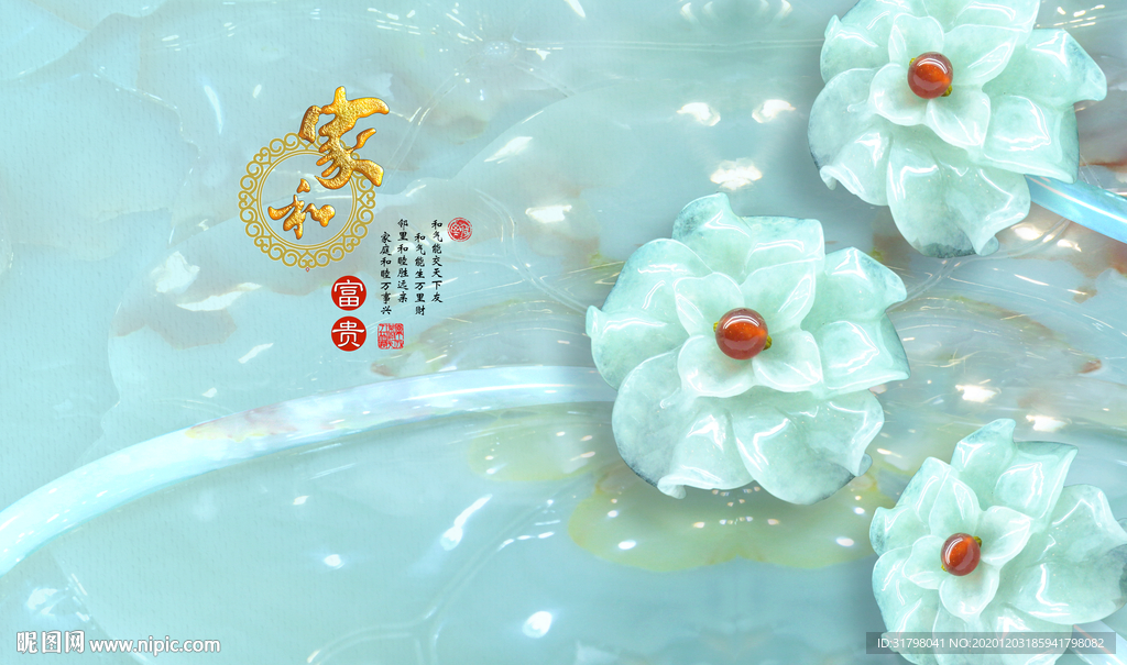 蓝色大理石冰花