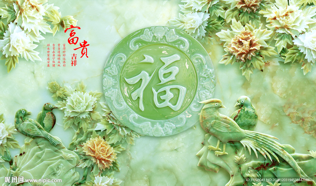 大理石中式纹理