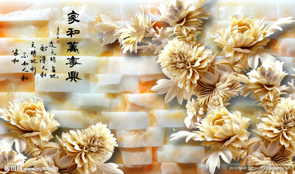 金色花朵大理石背景