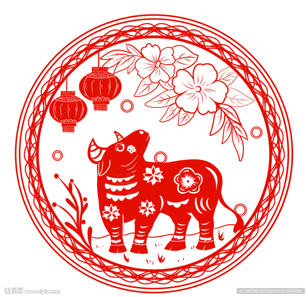 牛年 新年 剪纸