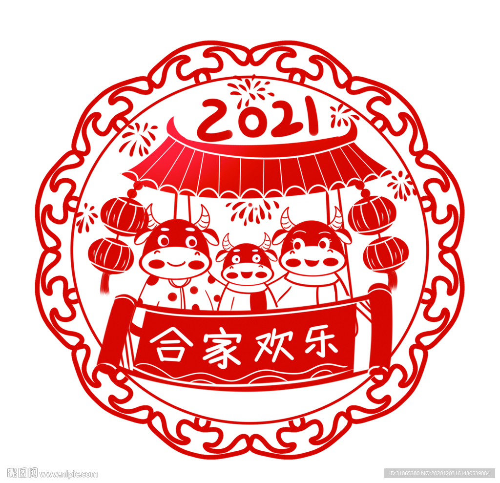 牛年 新年 喜庆 红色 剪纸