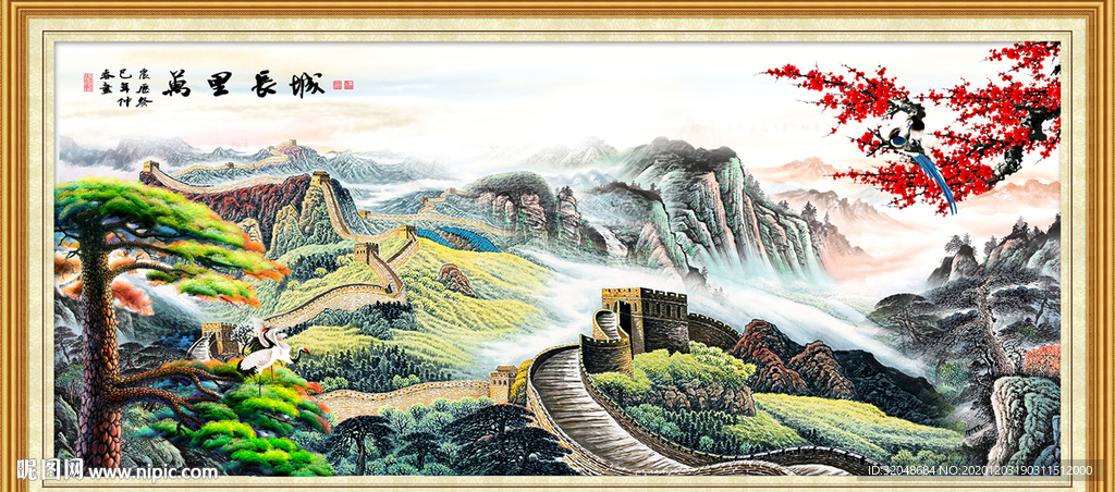 长城国画长城长城国画