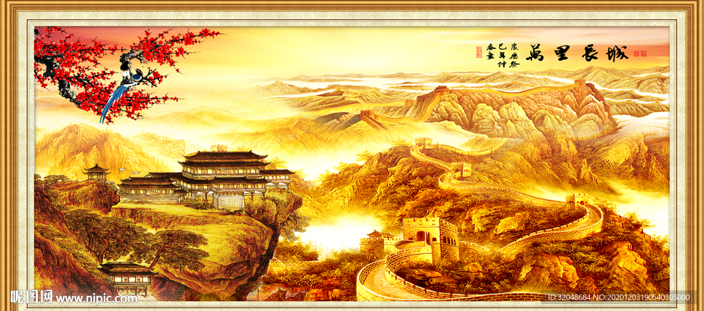 长城国画长城长城国画