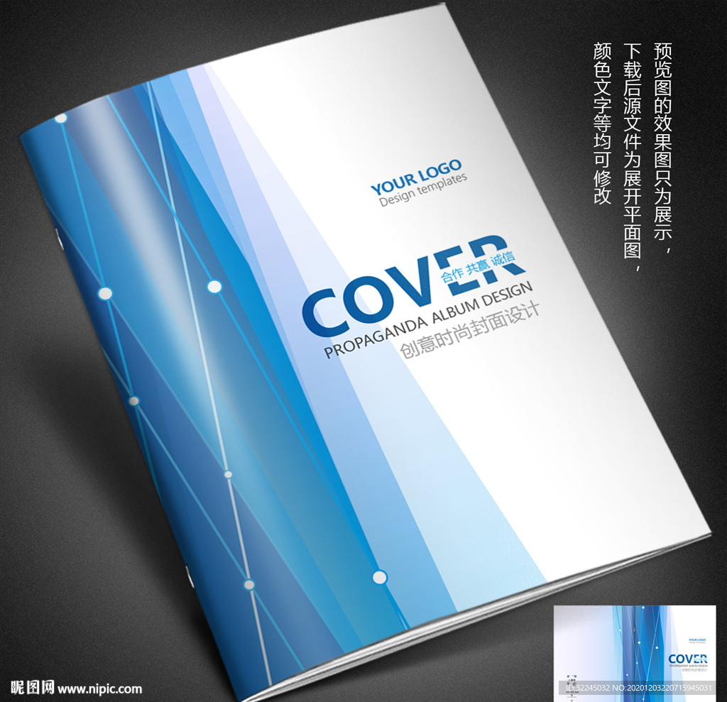 画册封面
