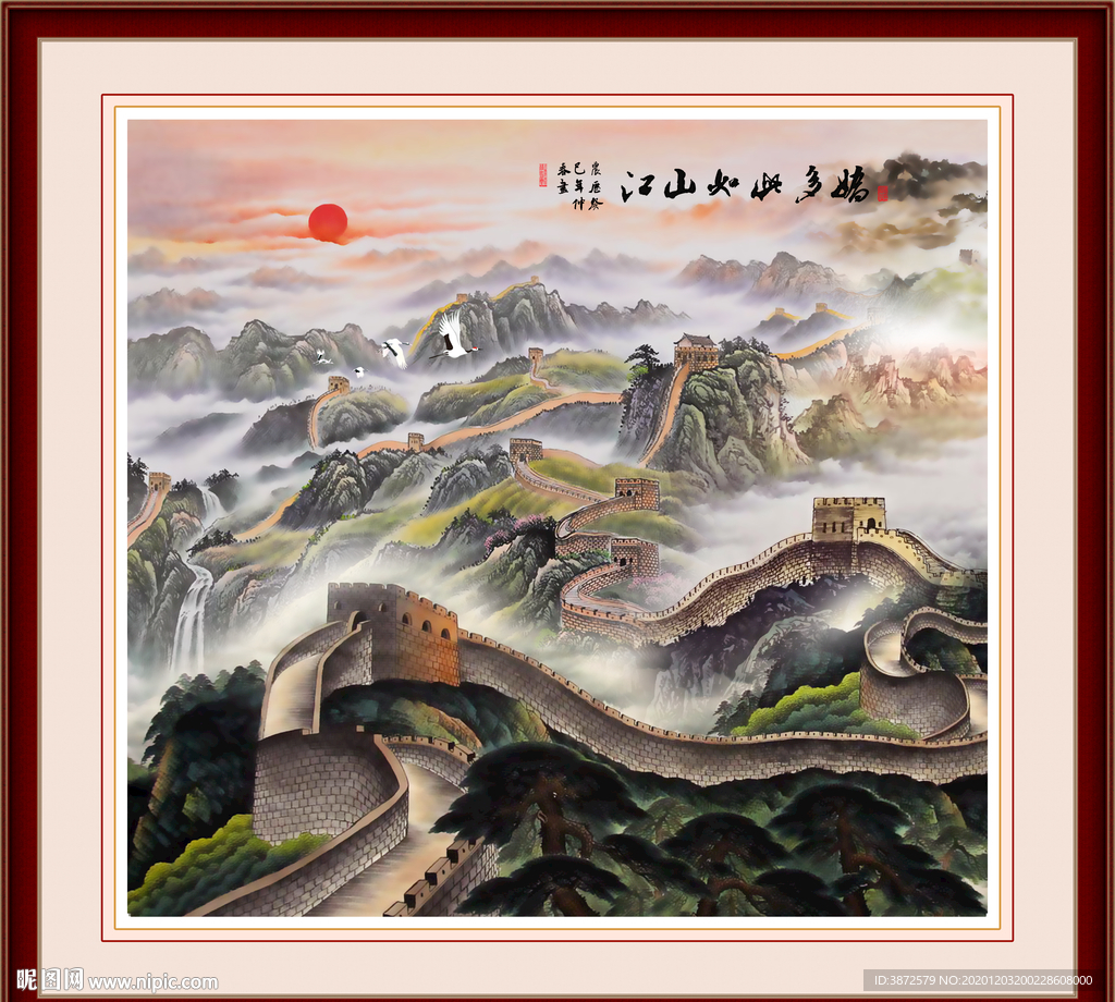 长城国画长城长城国画