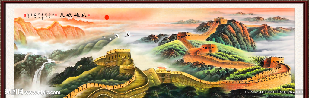 长城国画长城长城国画