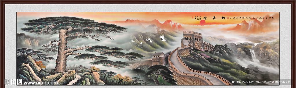 迎客松国画迎客松
