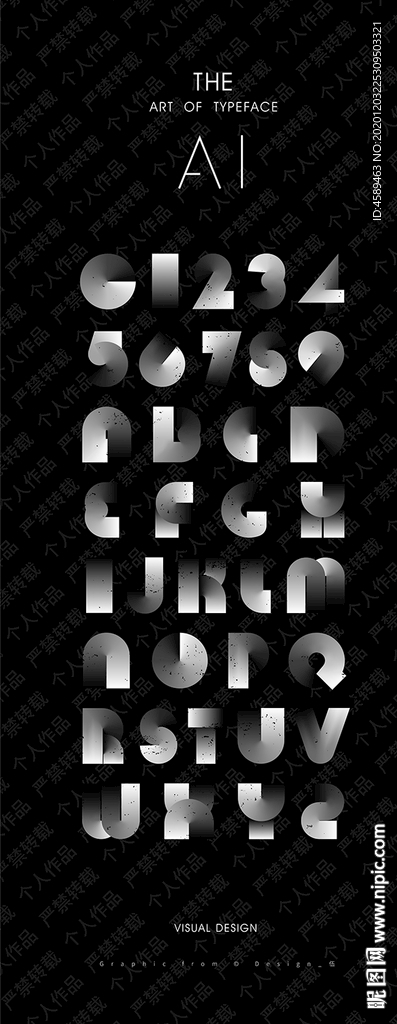 几何数字字母渐隐效果