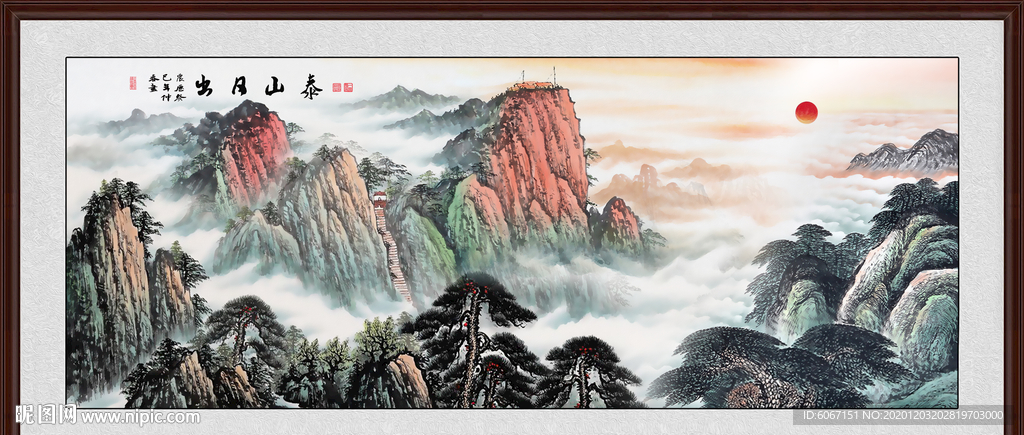 泰山日出泰山