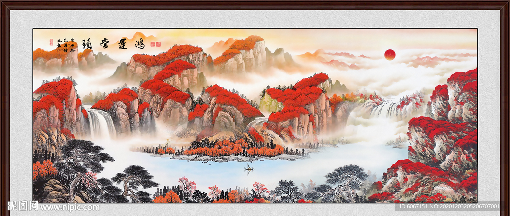 鸿运当头
