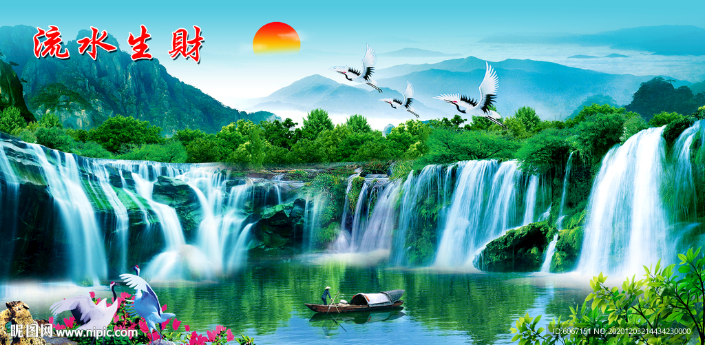 山水风景