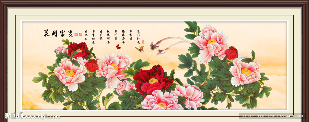 牡丹