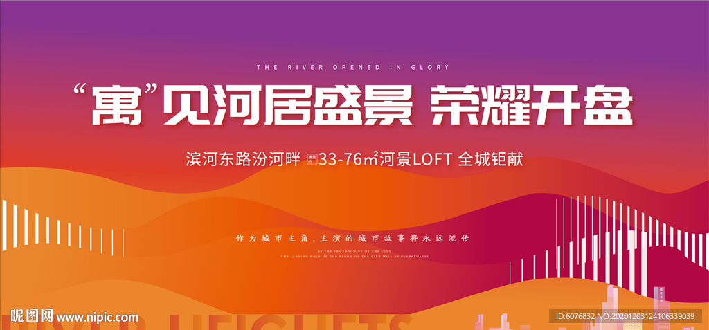 商业主画面