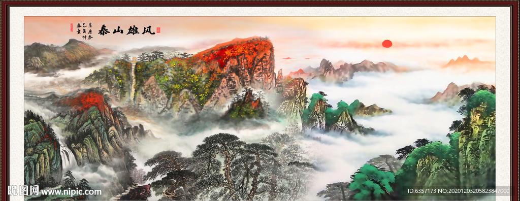 泰山日出泰山