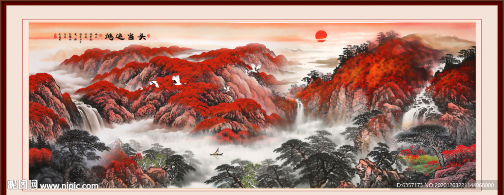 鸿运当头